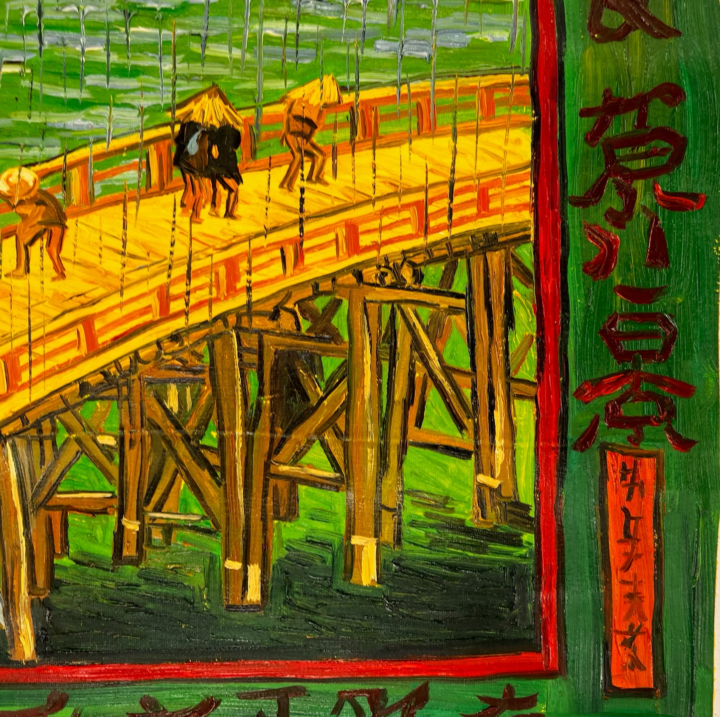 The Bridge in Rainfal, Utagawa Hiroshige (1797–1858)